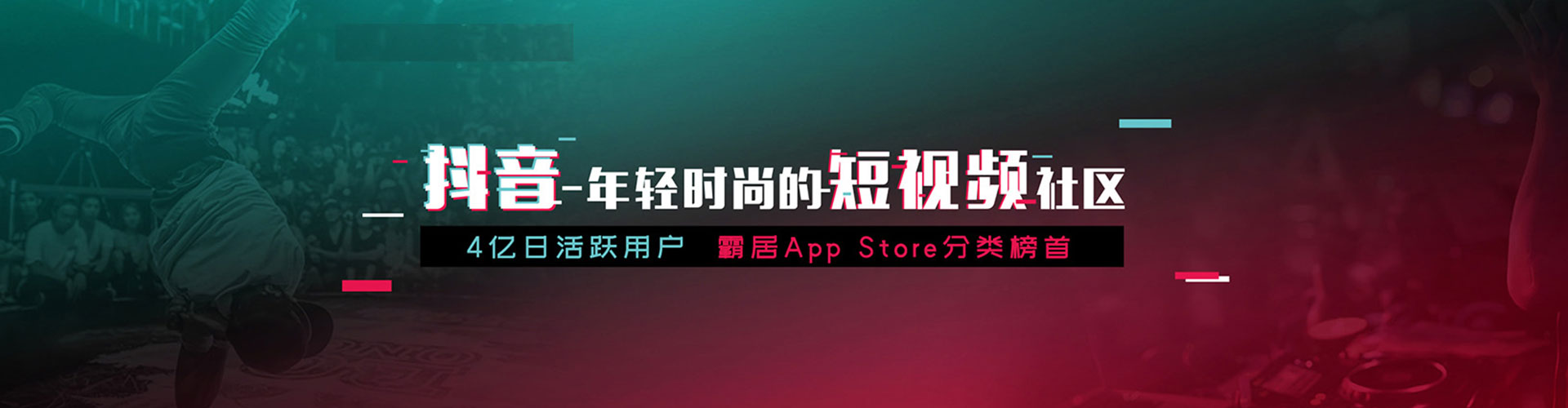 新屋信息流运营