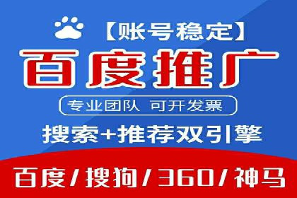 SEM竞价入门，案例教学助力成长