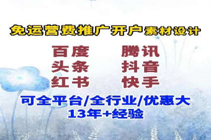 信息流营销案例：短视频营销的运营之道